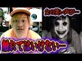 【怖い話】第8回ゾッとする話で女性のありえない笑い声が発生…。