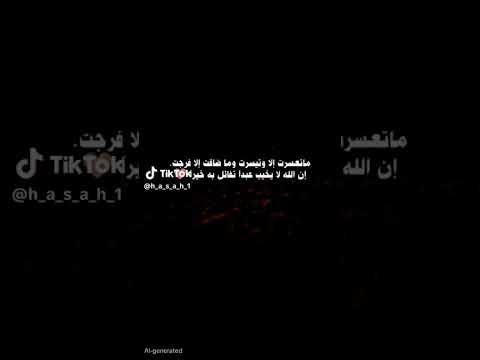 ليتنا نستطيع أن نسأل الطرقات عن نهايتها قبل أن نسلڪها