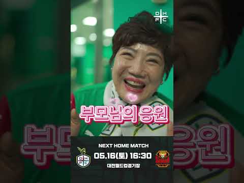 가정의 달