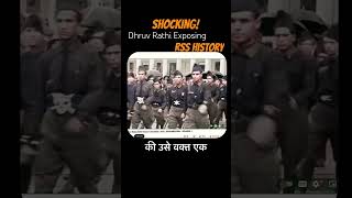 SHOCKING! Dhruv rathi exposed Rss history #shorts #dhruvrathee #rss #congress #reservation #bjp