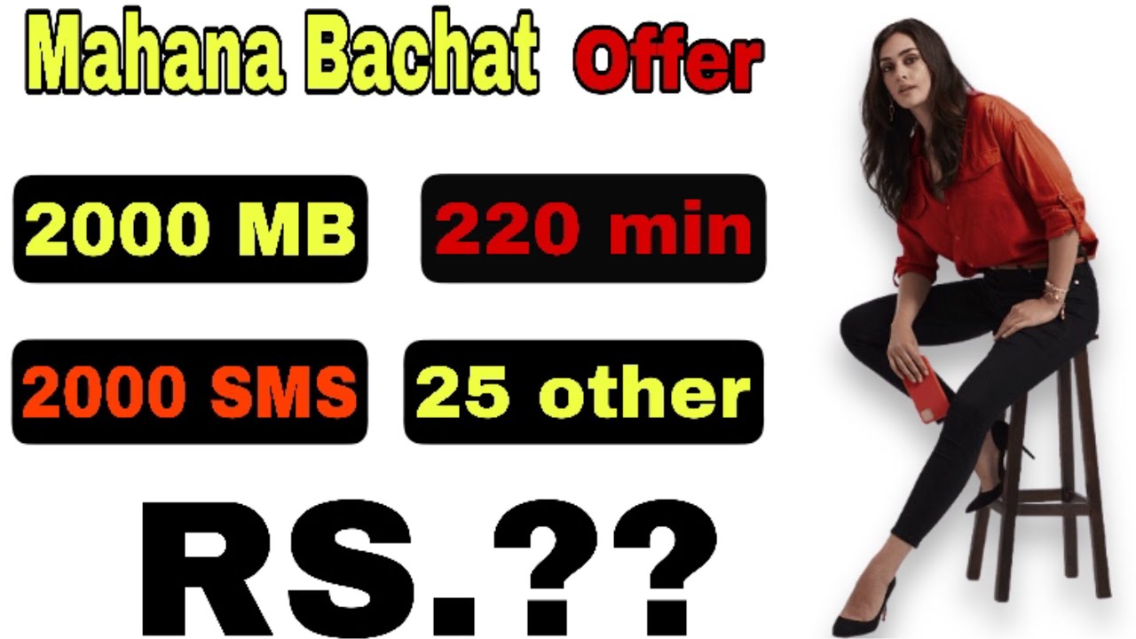 Jazz mahana all in one offer Mahana bachat offer 2021 YouTube