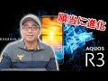 【夏スマホ】シャープのフラッグシップ「AQUOS R3」が凄い！スペックをチェックしていく