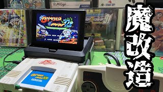 PCエンジン mqdefault.jpg