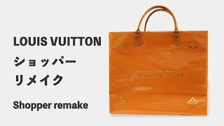 【LOUIS VUITTON