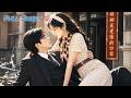 【New Premiere Series】不近女色的冷血總裁為了完成爺爺的夙願,拉著缺錢救人的陌生女孩假結婚,怎料卻被她的溫柔愛意率先攻略,假婚成真把她放進心尖疼愛!(czy)