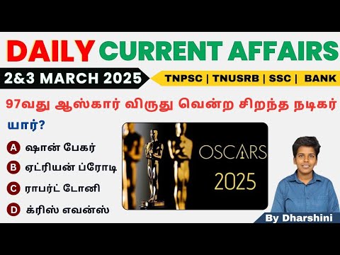 2&3 March 2025 today Current affairs in tamil tnpsc RRB Bank tnusrb ...