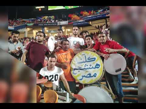 بنشجع من 87 ونرقص من 56 مع وحش المدرجات