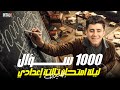 تسريب امتحان الانجليزي تالته اعدادي ترم اول تالتة اعدادي الترم الاول انجليزي