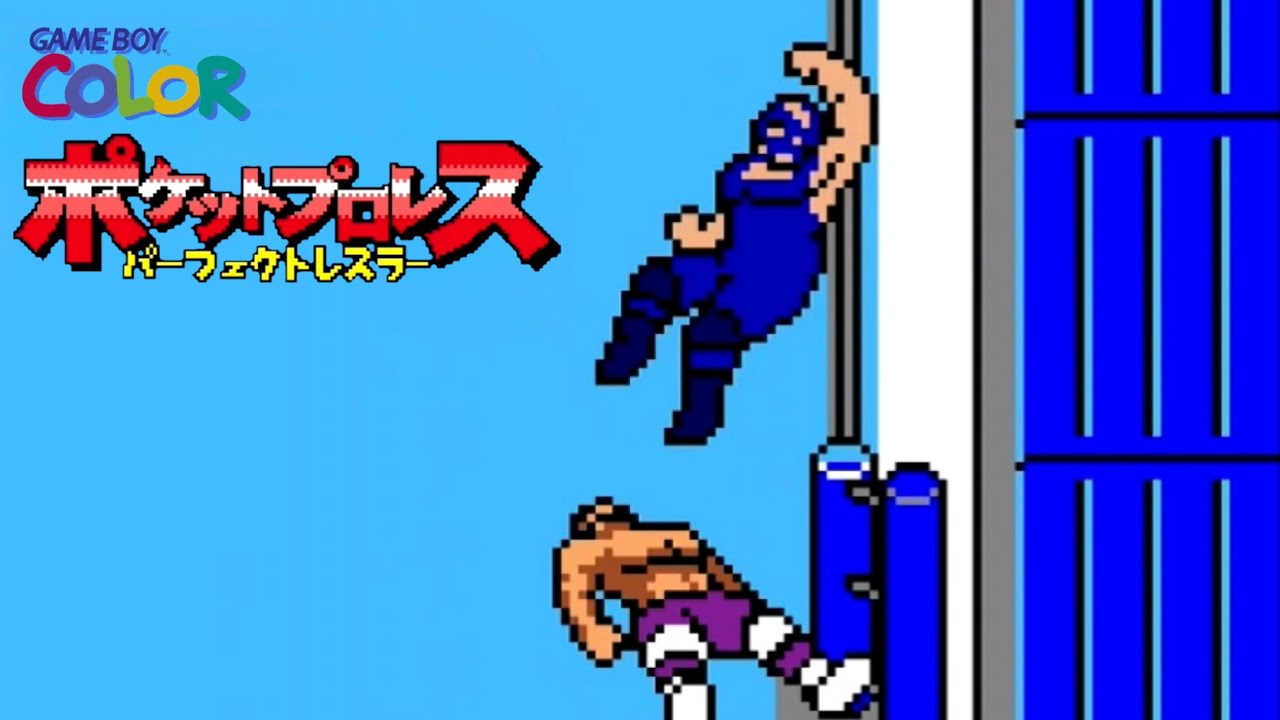 GB】ポケットプロレス パーフェクトレスラー【実況なし/初見プレイ