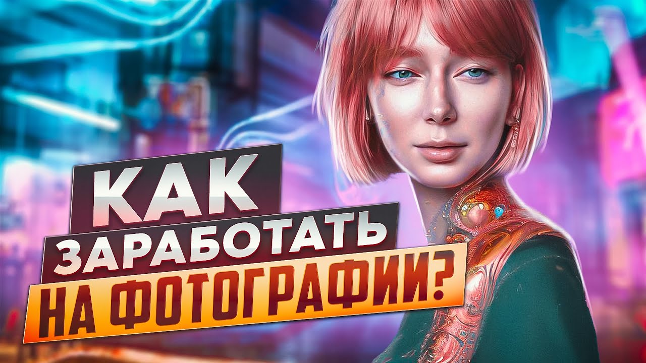 сколько можно заработать рисуя?