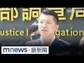 罷免投票結果與政治反彈