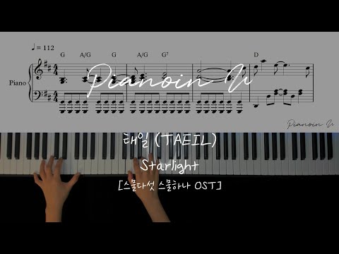 Starlight - TAEIL