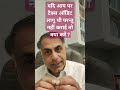 यदि आप पर टैक्स ऑडिट लागू थी परन्तु नहीं कराई तो क्या करें ?