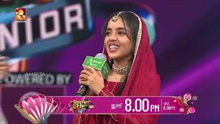 കസറ ഹന...സപപർ സററർ വദയല സനമയല... പനന ഒര രഹസയ പരസയമകനന Super Star Senior