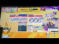 【チュウニズムNEW】天火明命 (AJ手元)