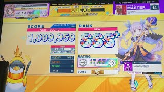 【チュウニズムNEW】天火明命 (AJ手元)