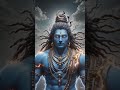 महादेव का प्रकट रूप 🔥 | Har Har Mahadev #Shorts #bhakti #ytshorts