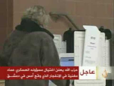 باراك أوباما يحقق فوزاً كبيراً على منافسته هيلاري كلينتون