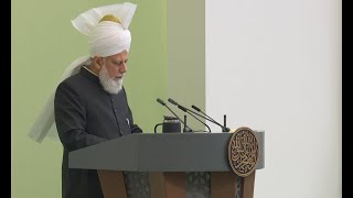 Friday Sermon | 26th April 2024