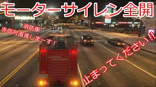 [GTA5] [LSPDFR] Motor siren at full power! Emergency driving to the scene! [Slow commentary] [Fir... screenshot 5