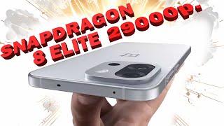 видео: ФЛАГМАН ТЕПЕРЬ НЕ НУЖЕН, ВЫШЕЛ НОВЫЙ ЛИДЕР 29000 РУБЛЕЙ картинка: ФЛАГМАН ТЕПЕРЬ НЕ НУЖЕН, ВЫШЕЛ НОВЫЙ ЛИДЕР 29000 РУБЛЕЙ