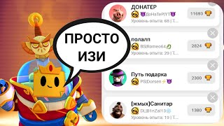 😨КАК СОЗДАТЬ ОГРОМНОЕ ЧИСЛО АККАУНТОВ В БРАВЛ СТАРС В 2024 ГОДУ!