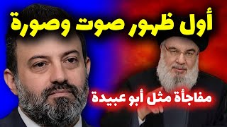 Download Lagu كلامي تحقق قولت لكم أنه حي يرزق ❌ ضحكتوا على كلامي⚡توقعات الآن مصطفى 2026 | Mustafa’s  Predictions MP3