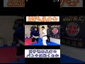 220kg元力士に空手世界王者の本気パンチを打ったら