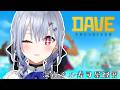 【デイヴ・ザ・ダイバー】寿司屋です、信じてください【にじさんじ / 葉加瀬冬雪】