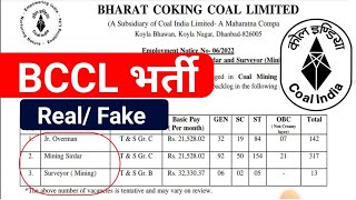 Bccl Mining Sirdar Vacancy 2022 Bccl Recruitment 2022 Bccl New Vacancy 2022 Coal India Jobs