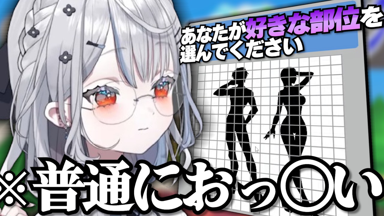 ネオポルテの同意担当。好きな部位はおっ〇い。 【ネオポルテ/切り抜き/白那しずく】