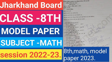 jac board class 8th , subject -Math model paper 2023.