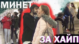 ДЕВУШКИ ОПОЗОРИЛИСЬ РАДИ ХАЙПА! ДРАКА, МИНЕТ, ВЗЯЛ ЗА ЖОПУ ПИКАП ПРАНК! ДЕВУШКИ ОПОЗОРИЛИСЬ РАДИ ХАЙПА! ДРАКА, МИНЕТ, ВЗЯЛ ЗА ЖОПУ ПИКАП ПРАНК!