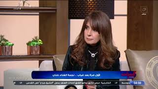 الفنانة حنان تكشف سر خلعها للحجاب وتعلق  أتمنى ألبس الحجاب تاني