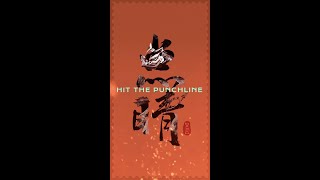 INTO1—《HIT THE PUNCHLINE》Lion Dance