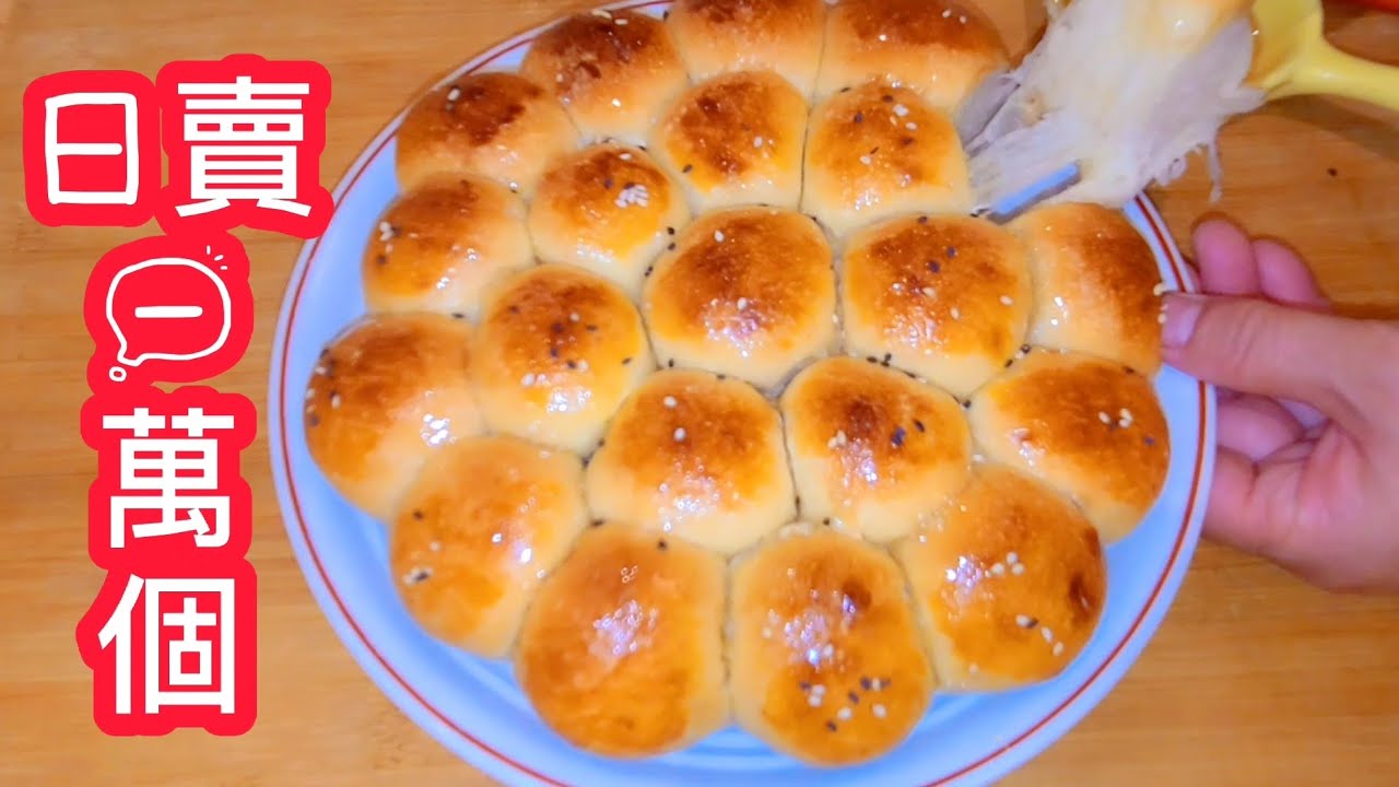 這樣做太簡單【小蜜蜂麵包】口感獨特 賣相漂亮 天天大排長龍日賣萬個 其中……