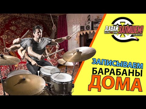 Ник барабанов меганом