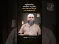 ശരീരത്തിനും മനസ്സിനും നാവിനും നല്ല റാഹത്ത് കിട്ടാൻ നാം ചെയ്യേണ്ടത് | Sirajul Islam Balussery