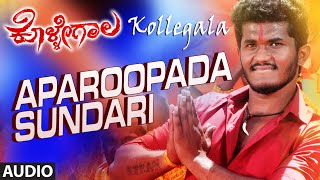 Presenting to you 'aparoopada sundari' audio song, from the movie
kollegala, starring venkatesh deekshit, kiran gowda, deepa gowda.
song: aparoopada sundari ...