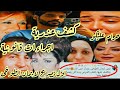 ابراهيم شيكاكشف عذريةوفاءعامروهبةالتركى إجراءات قانونيةبالدليل من هى مروةمحمدحسنى مبارك ابراهيم شيكاكشف عذريةوفاءعامروهبةالتركى إجراءات قانونيةبالدليل من هى مروةمحمدحسنى مبارك