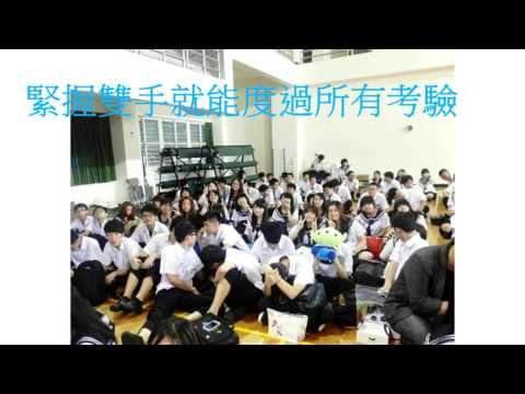 408畢業快樂