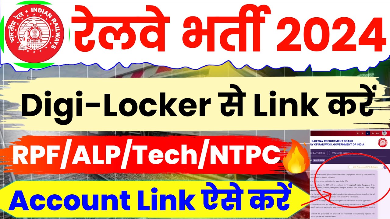 DigiLocker visual data 6