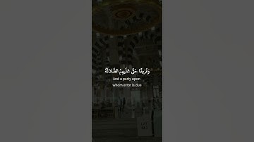 سورة الأعراف: القارئ الدوكالي محمد العالم