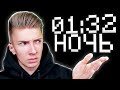 ЧИТЕРЫ ИГРАЮТ НОЧЬЮ?! (АДМИН БУДНИ В МАЙНКРАФТ)