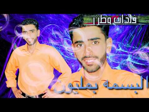 يكفيني اشوفك 