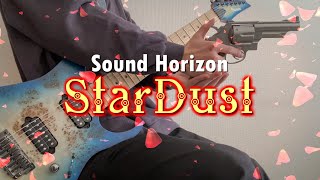 Sound Horizonstardust All Guitar Cover 