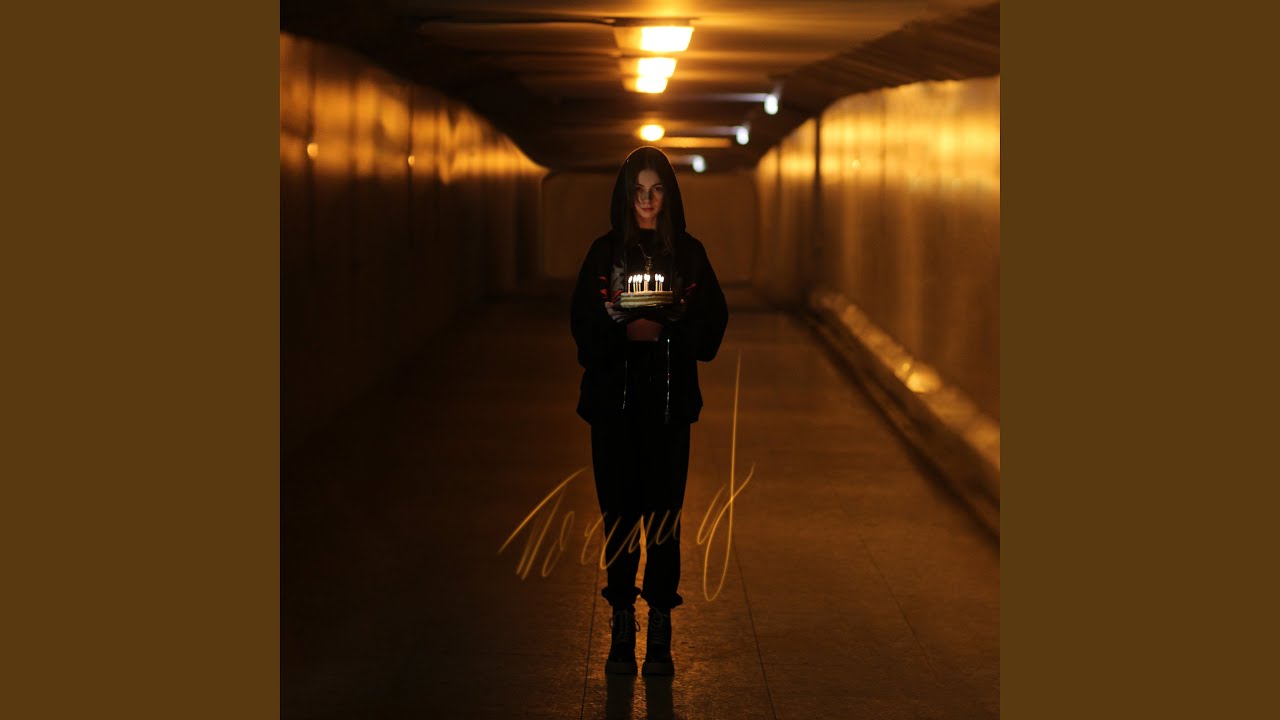 почти 18 (prod. by почтиполночь)