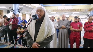 سورة الفاتحة وما تيسر من سورة الحاقة بصوت القارئ حمزة الفار #حمزة_الفار