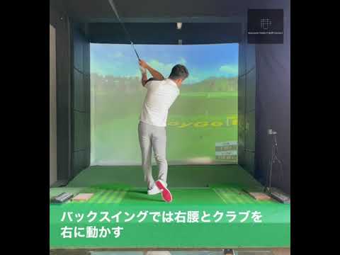 クラブと体シンプルに紐付ける
