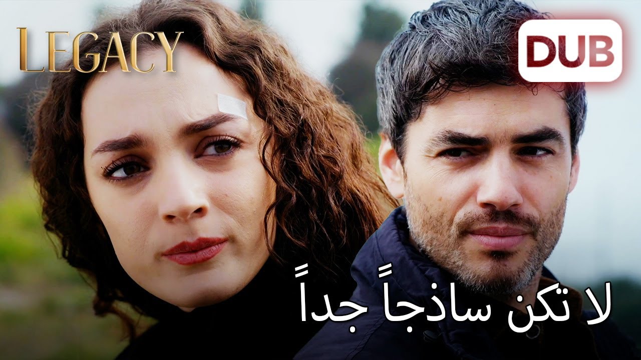 نانا هدّأت بويراز. | الأمانة الحلقة 1061 - YouTube